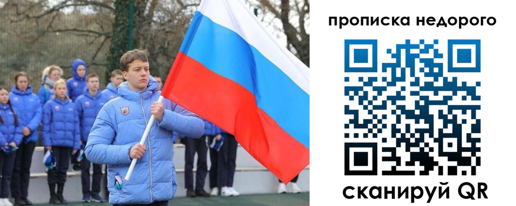 миграционный учет в Омутнинске