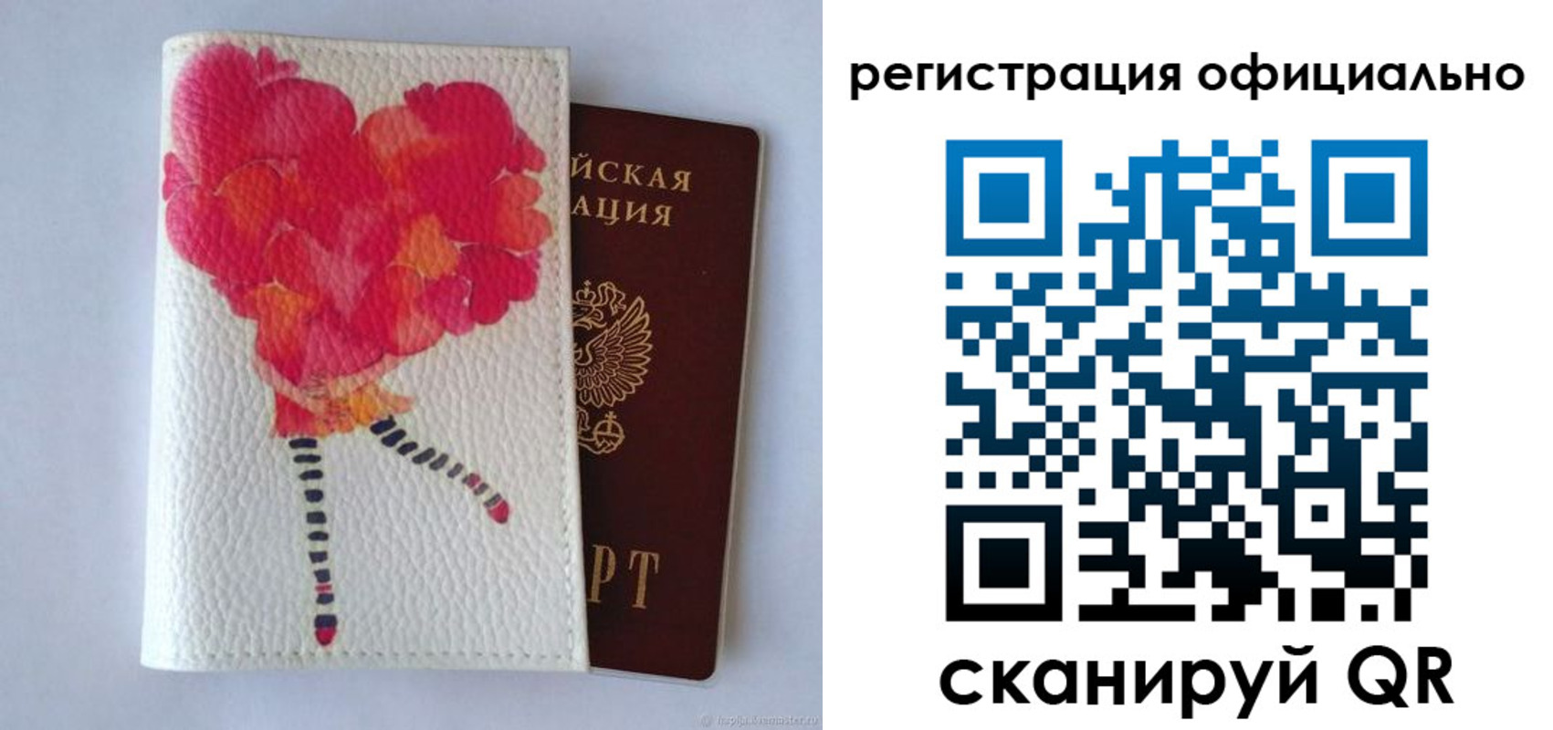 временная регистрация в Омутнинске