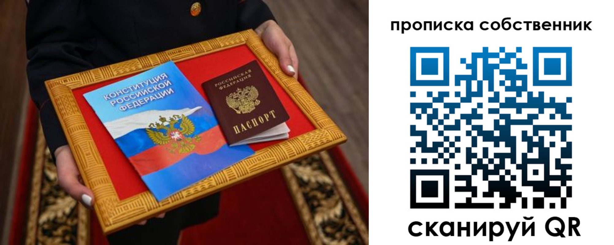 найти адрес прописки в Омутнинске