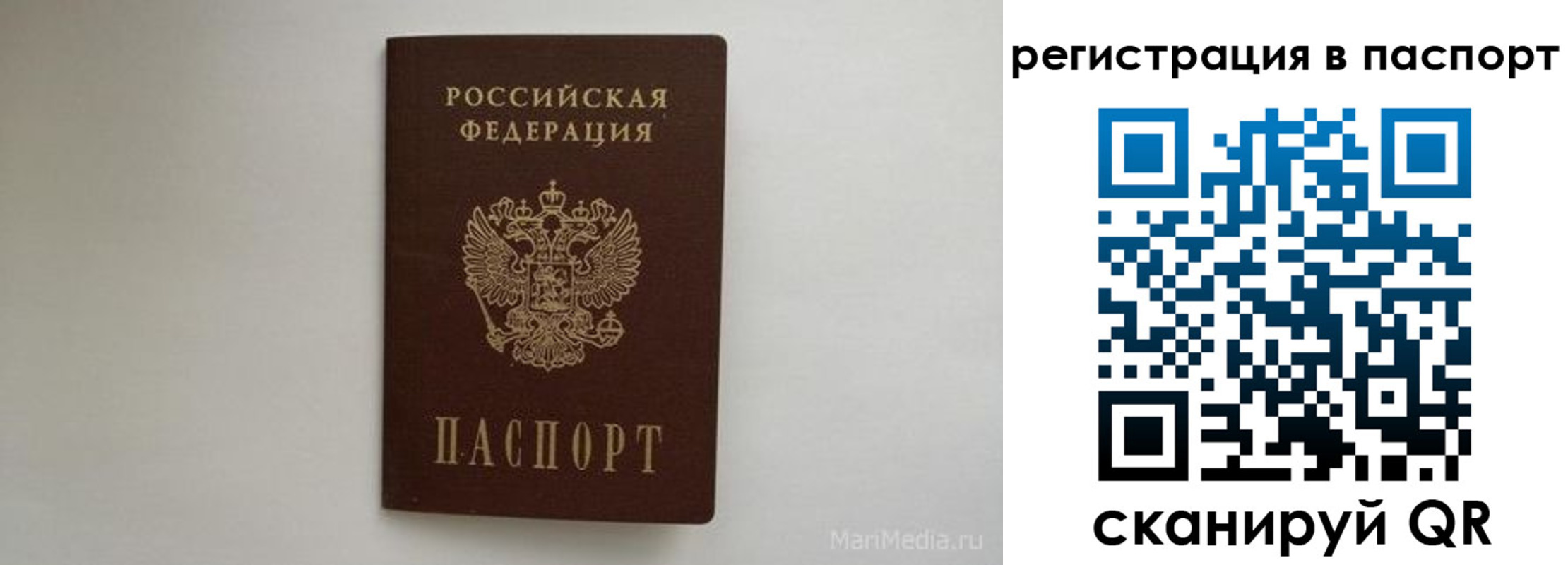 прописка в Омутнинске