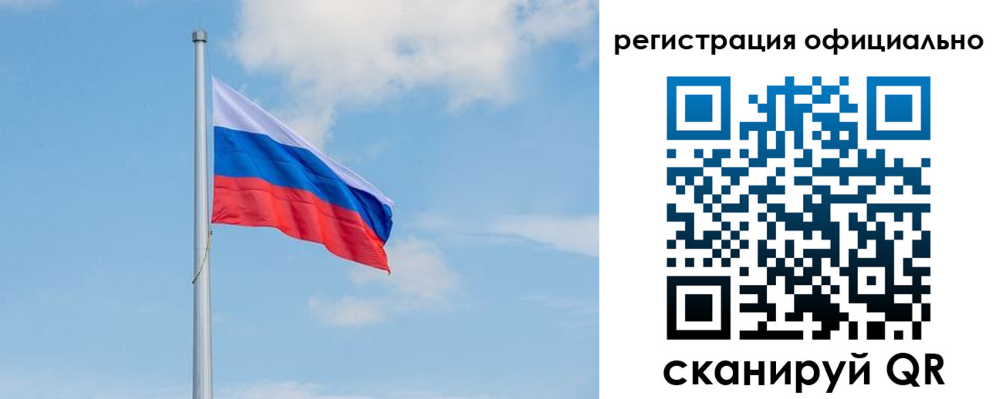 прописка ребенка в Омутнинске